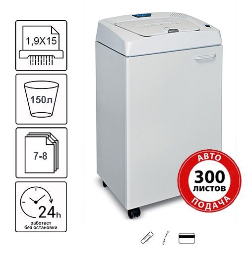 Знищувач документів Kobra AF.1 C2 (1,9X15) (000014015)